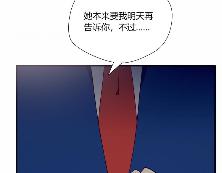 第32话 我陪你66