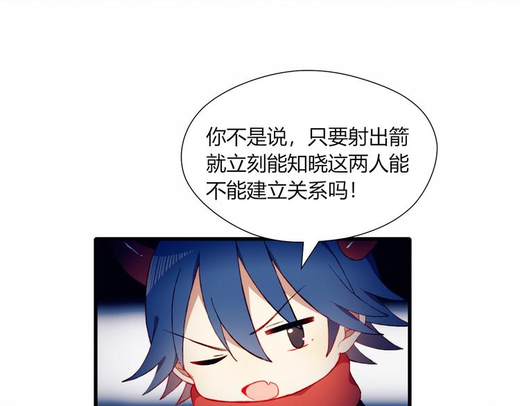 第29话 背后的原因36