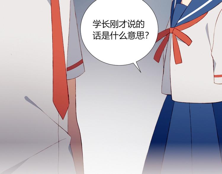 第50话  和平的假象28