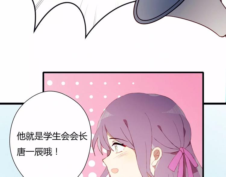 第3话 心动62