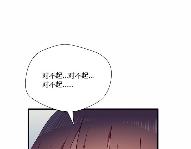第25话 失忆？49