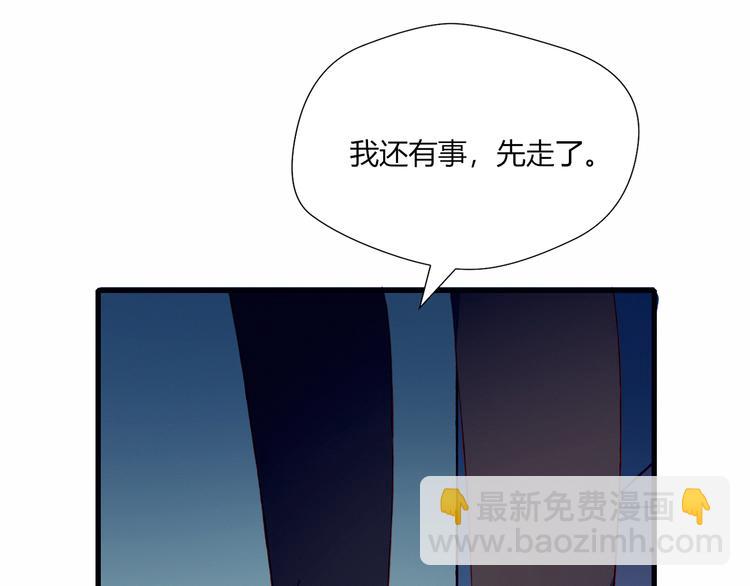 第28话 不想放弃29