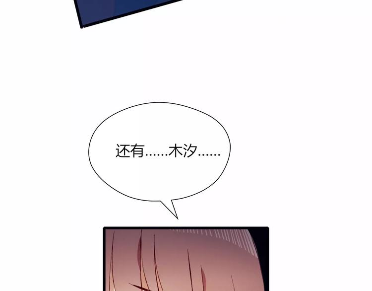 第20话 旁观者35