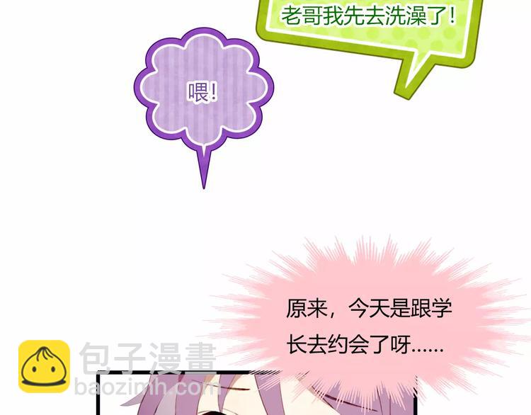 第7话 礼物20