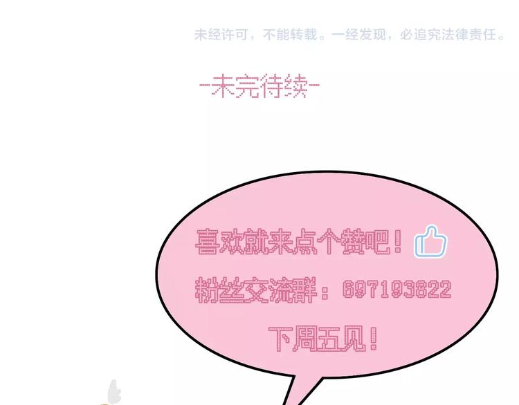 第16话 对峙64