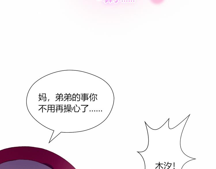 第33话 无法避免的离别25