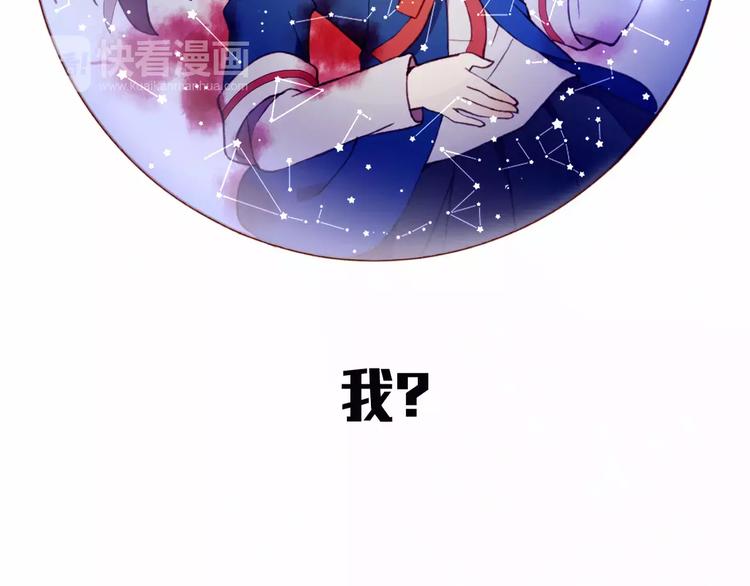 第1+2话  我没死？46