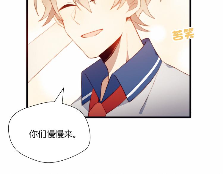 第44话 弟弟现身77