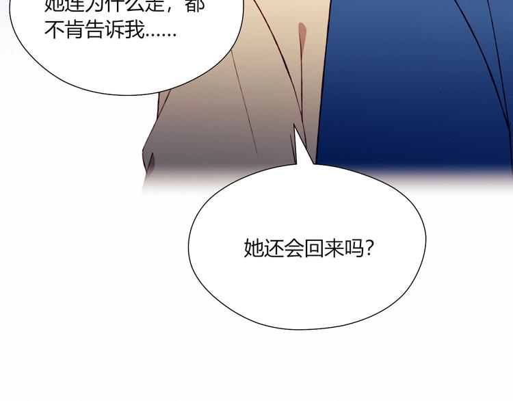 第33话 无法避免的离别81