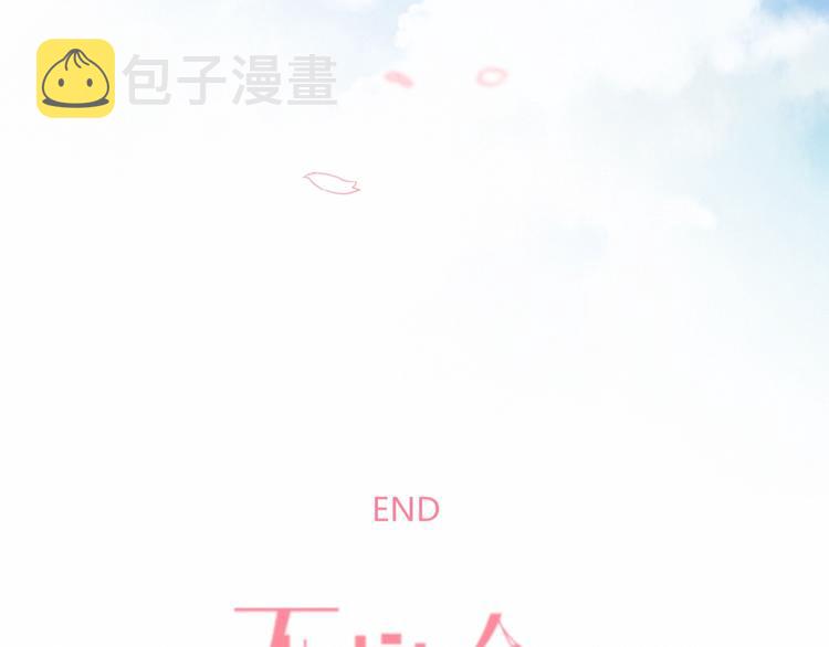 完结篇  无悔103