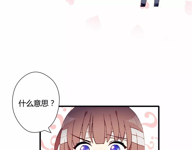 第1+2话  我没死？132