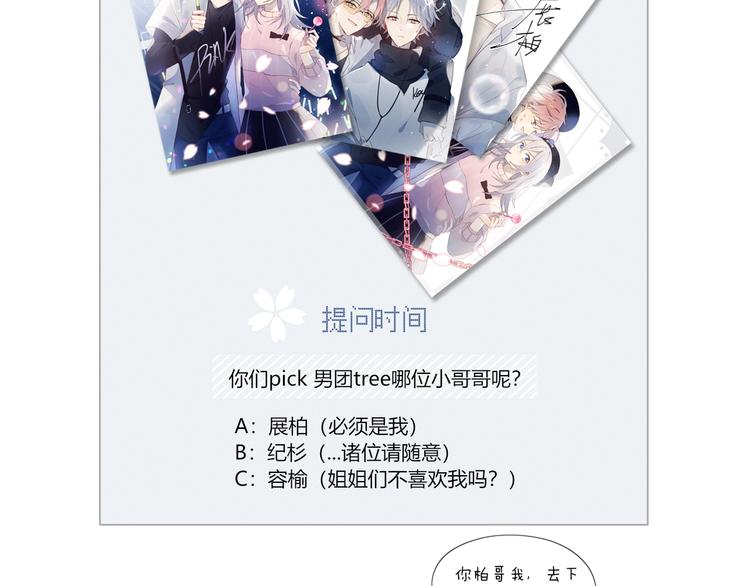 这块瓜有毒新作上架66