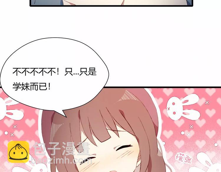 第4话 初次约会42