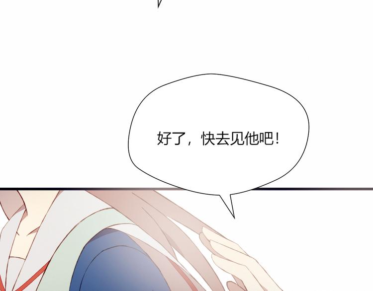 第31话 心意57