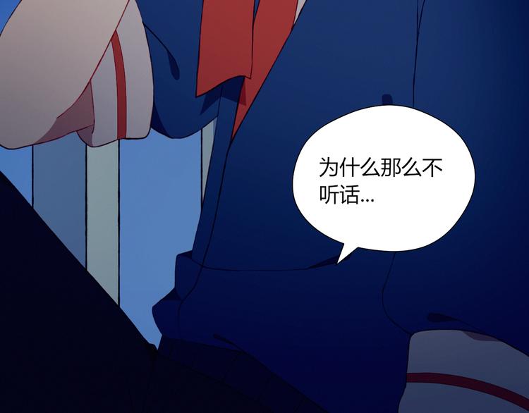 第30话 一切的起始44