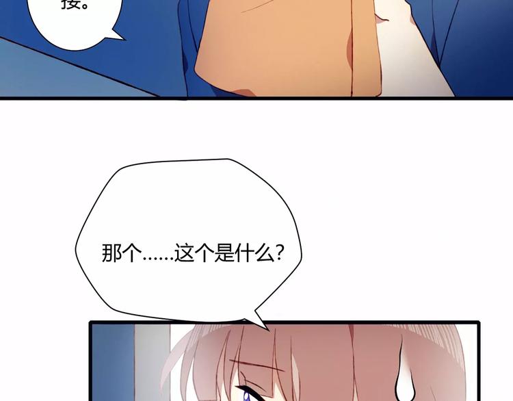 第7话 礼物39