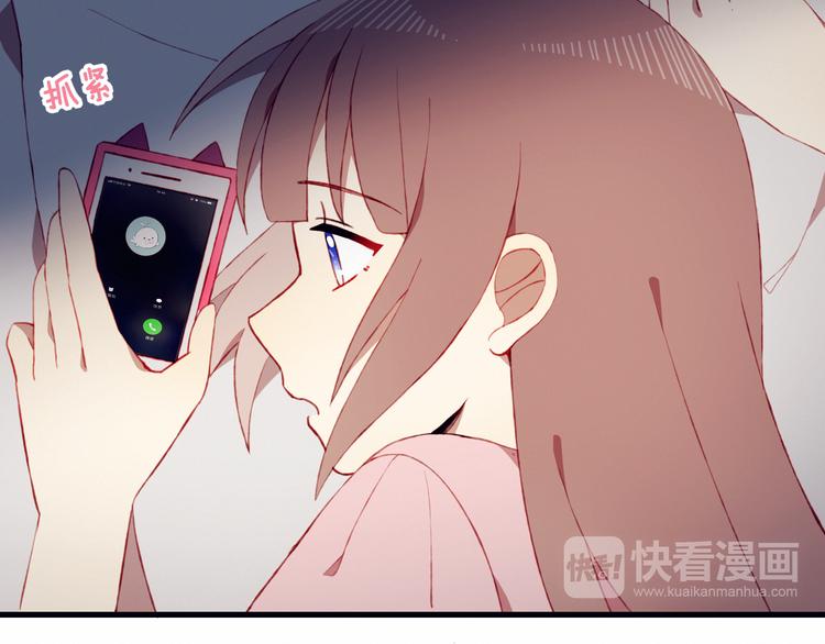 第32话 我陪你17