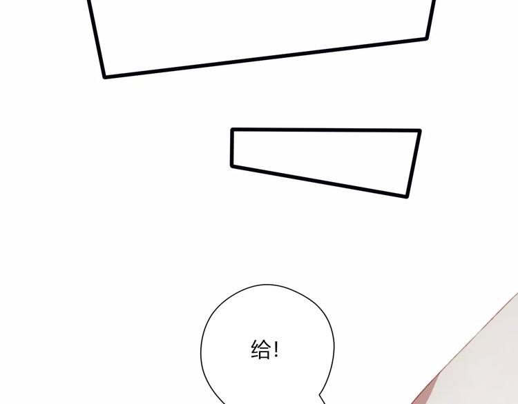 第5话 气氛怪异26