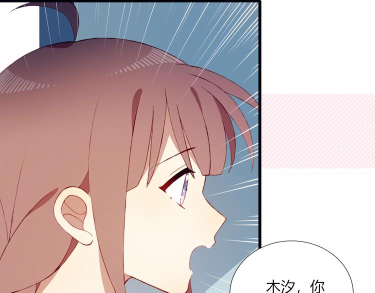 第51话  触犯规则的游戏8