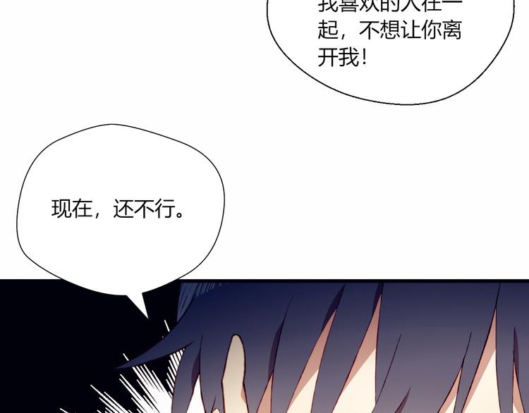 第30话 一切的起始68