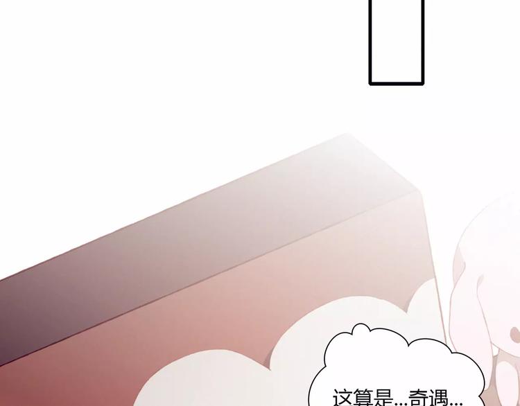 第4话 初次约会9