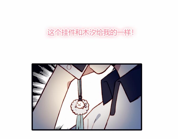 第40话 弟弟？53