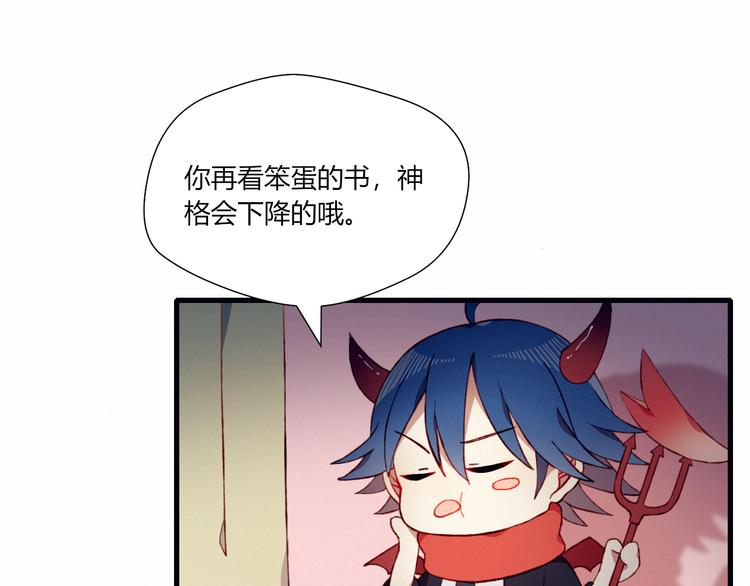 第26话 新计划57