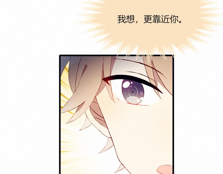 第22话 想更靠近50