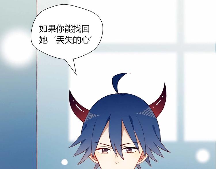 第49话 游戏29