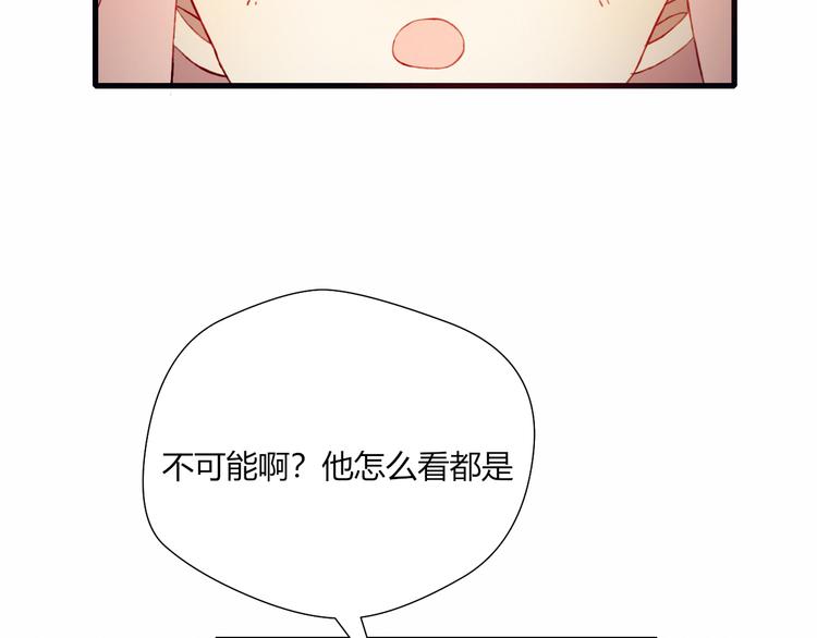 第28话 不想放弃18