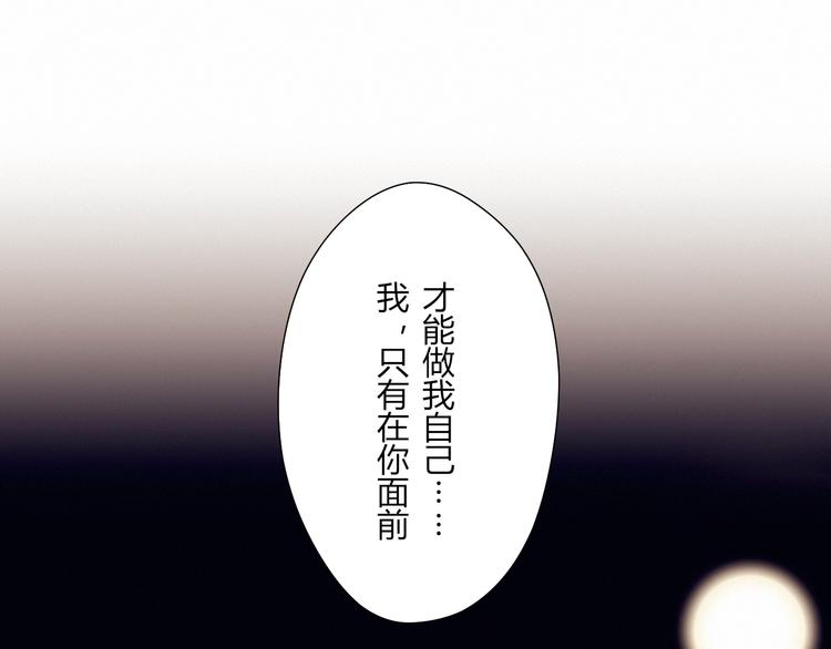 第22话 想更靠近21