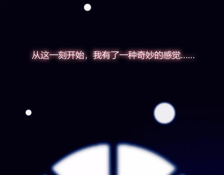 第20话 旁观者73