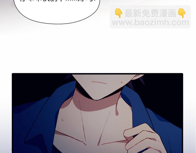 第40话 弟弟？8
