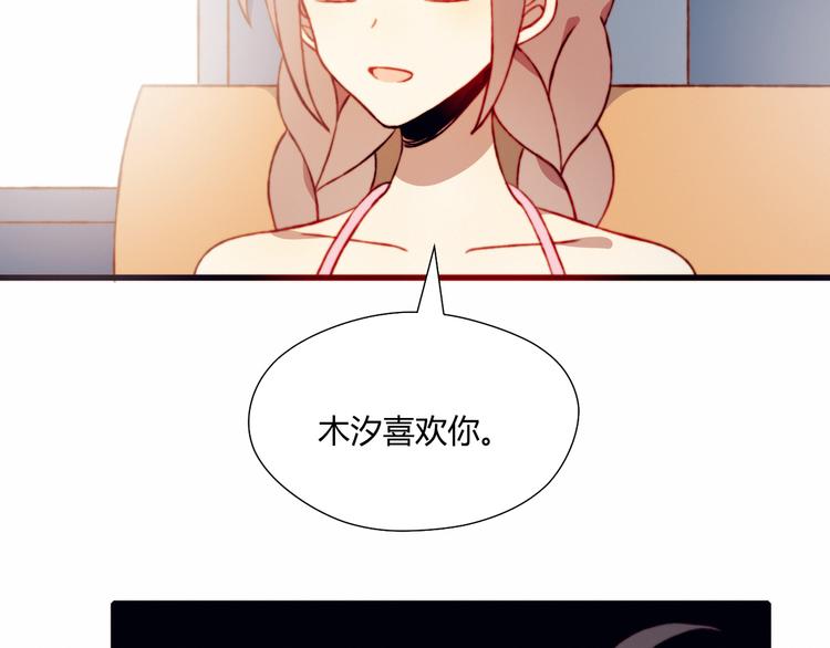 第43话 她的真心58