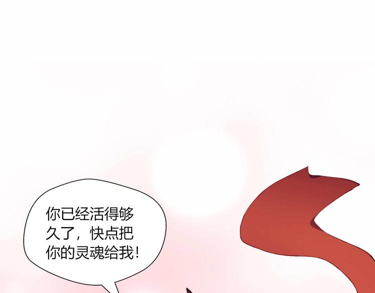 第49话 游戏3