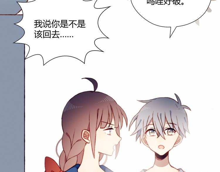 第44话 弟弟现身30