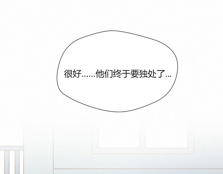 第27话 丘比特之箭39