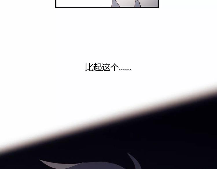 第4话 初次约会56