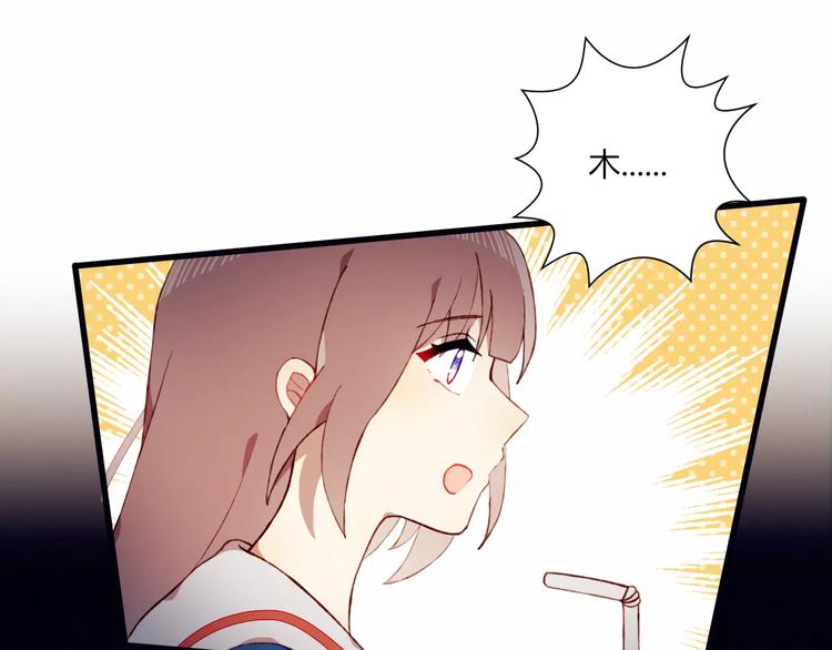 第12话 最好的朋友36