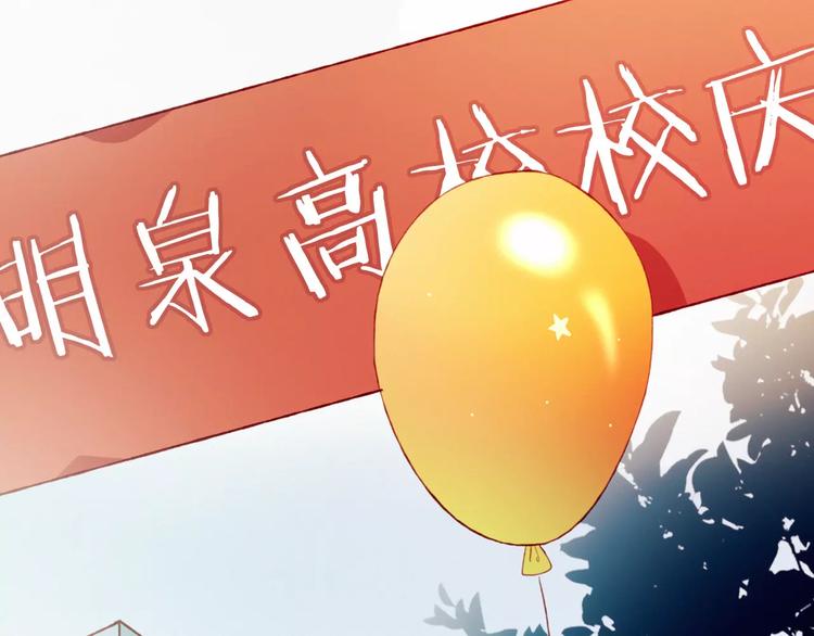 第20话 旁观者9