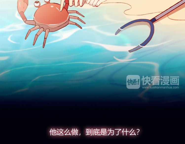 第42话 剑拔弩张32