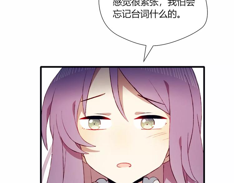 第20话 旁观者54