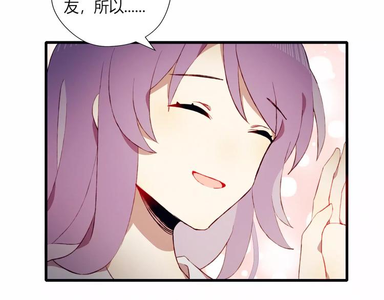 第12话 最好的朋友15