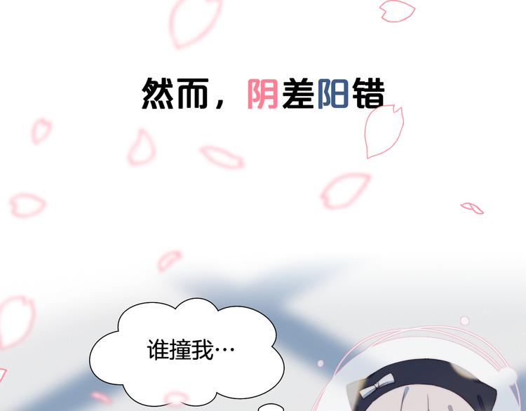 这块瓜有毒新作上架17
