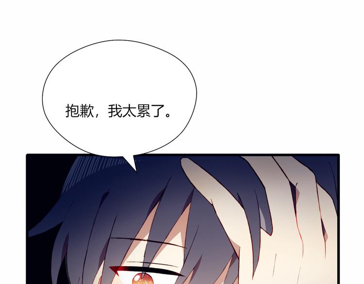 第30话 一切的起始14