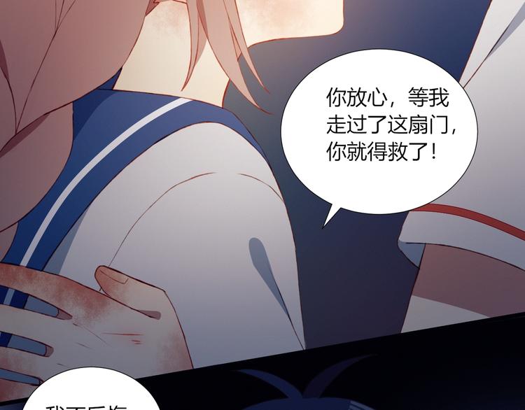 完结篇  无悔63