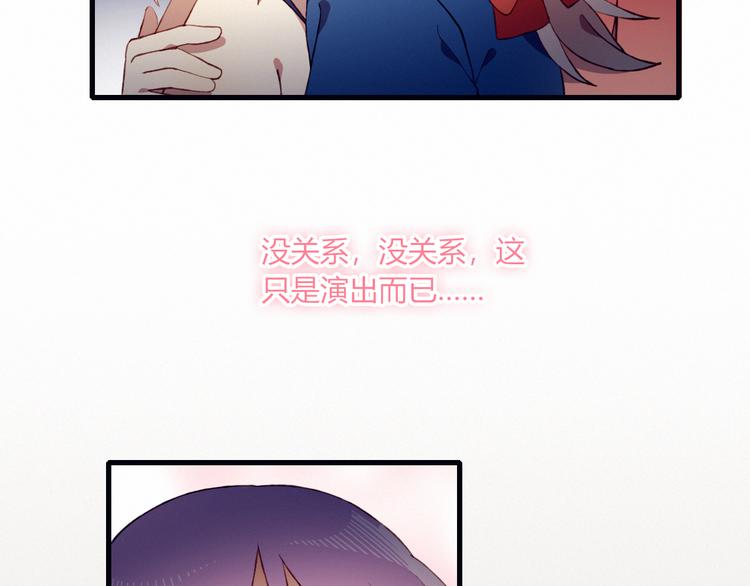 第22话 想更靠近41