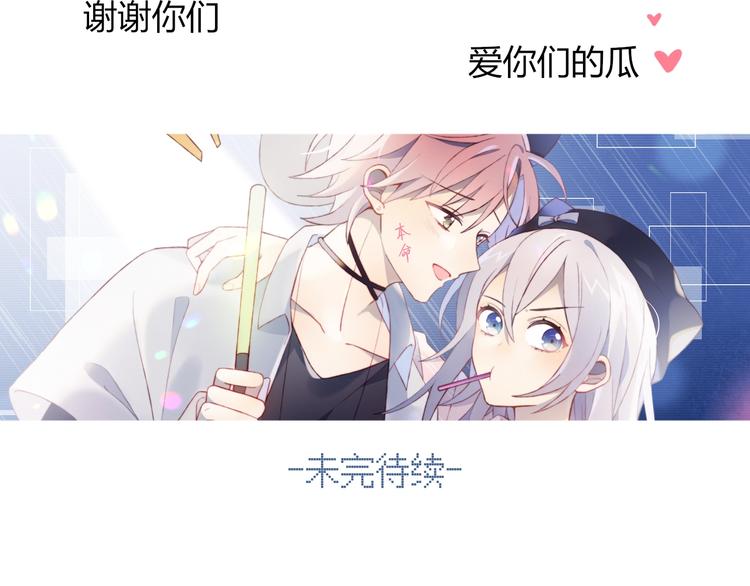 第49话 游戏72