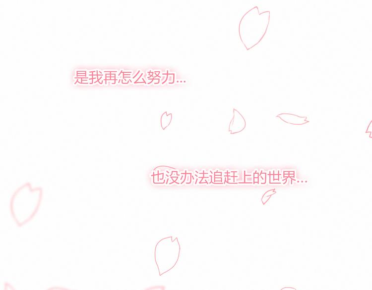 第22话 想更靠近39