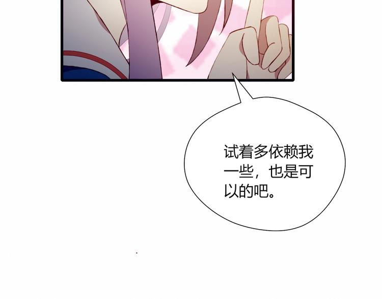 第31话 心意14